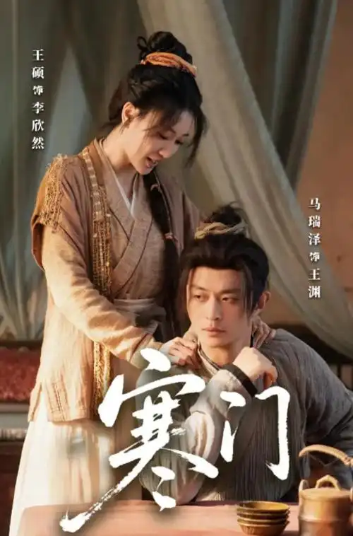 第七个证人 悬疑电视剧全集在线观看