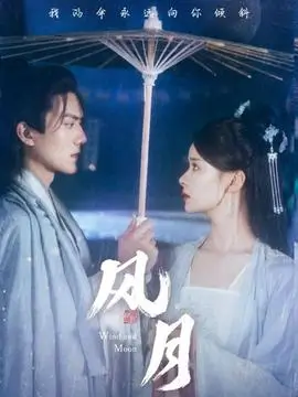 长风渡口 热播电视剧全集手机免费在线观看