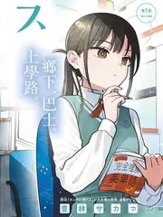向往的小院 慢综艺全集免费观看