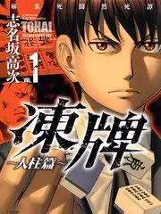 声生不息夏 音乐综艺在线观看